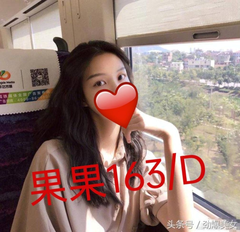 復興 好茶外送 筱蕾 秘書 身高163cm 體重44kg 胸圍C罩杯 年齡19歲 荷爾蒙欲女自己經常在家裡自慰 自慰棒已經滿足不了她的需求了 想要找真的肉棒插 想要插嗎！